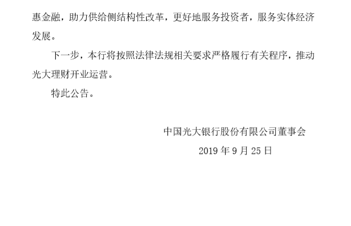 1569375000257794.png QQ浏览器截图20190925092815.png